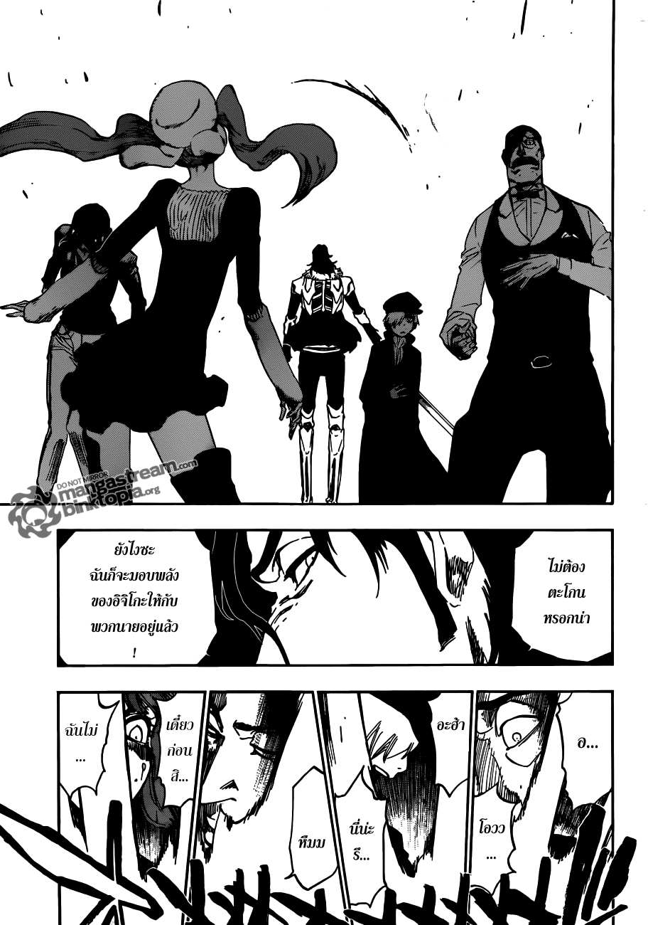 Bleach 462 [TH] Why me sad 0nd17