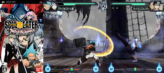 Soul Eater : Battle Resonance (J) [277 MB] *EDIT LINK Souleater