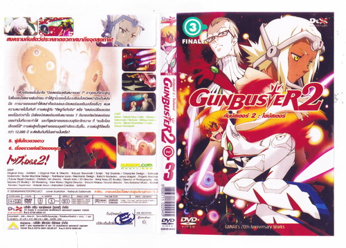 [MF] GUNBUSTER 2 Vol.1 - 3 จบ [720p] [พากย์ไทย] Animeox-gunbuster2_3