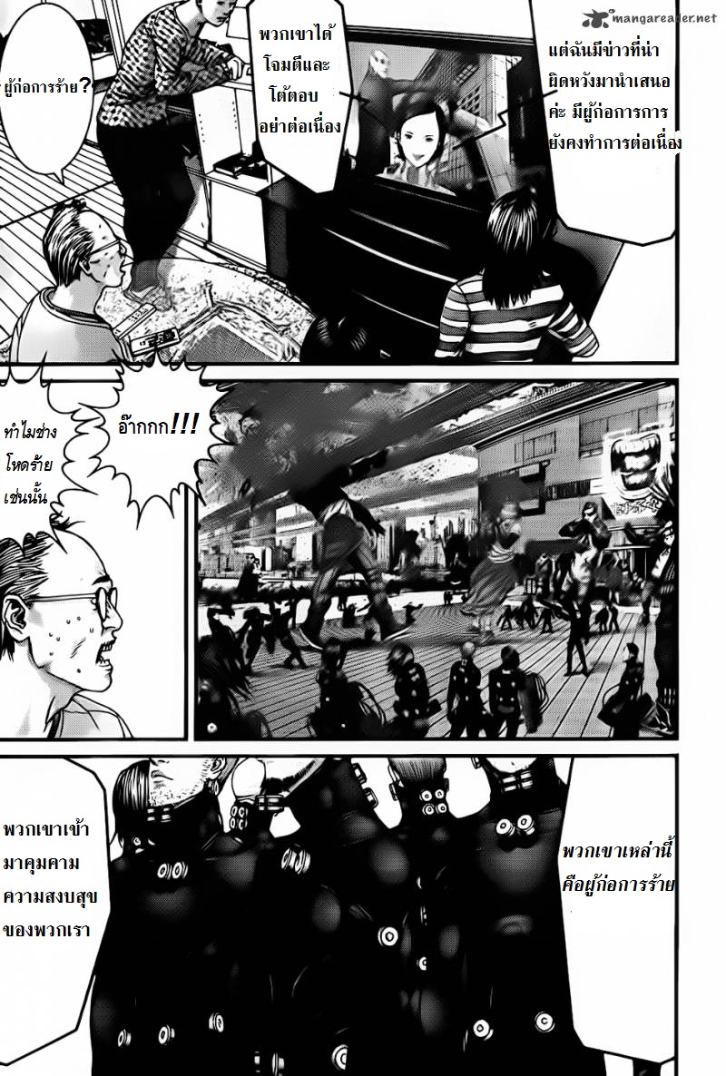 Gantz ตอนที่ 337 Tj015