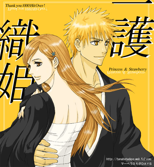 BLEACH [Sweety&Lovely Picture] 1000hitover