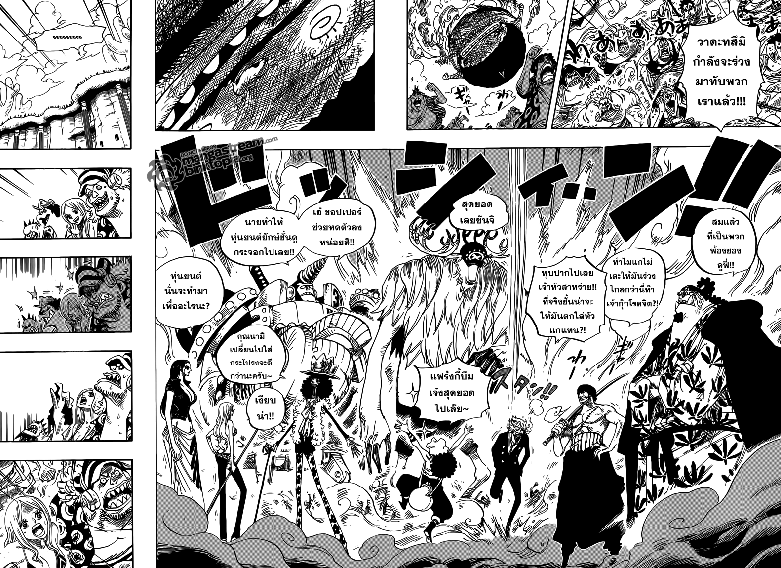 One Piece 647 [TH] โนอาหยุดแล้ว Awxk3