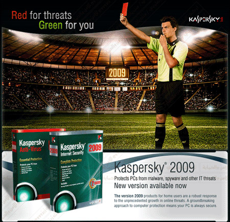 Kaspersky Internet Security 2009 with 2010 Licence Keys ! 2airpg7