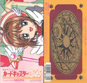  Card Captor Sakura  Cd_charsinglesakura