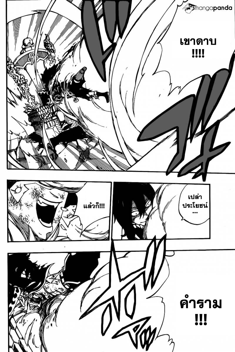 Fairy Tail 406 : เด็กผู้หญิงในคริสตัล 39016