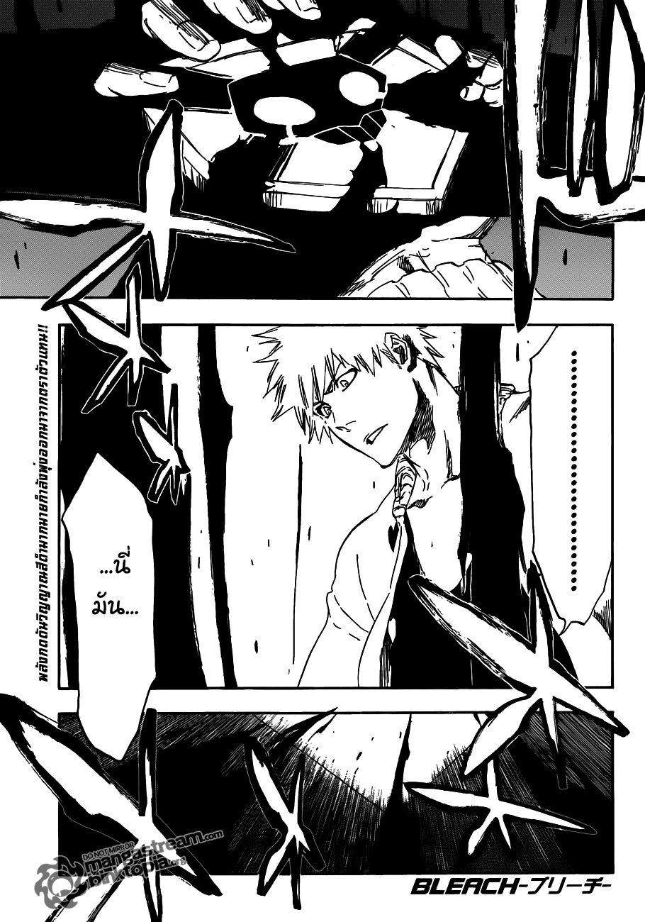 Bleach 437 : สวัสดิกะแห่งการทำลาย 41s01