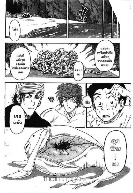 Toriko 17 Th Aa008