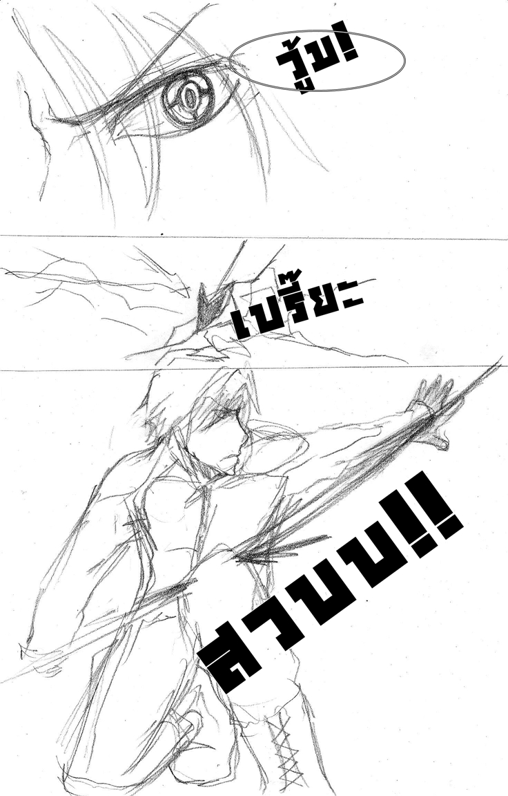 Doujinshi Project : Season 2 Round 4  [Enemy Strom!] - Page 3 Kdou9