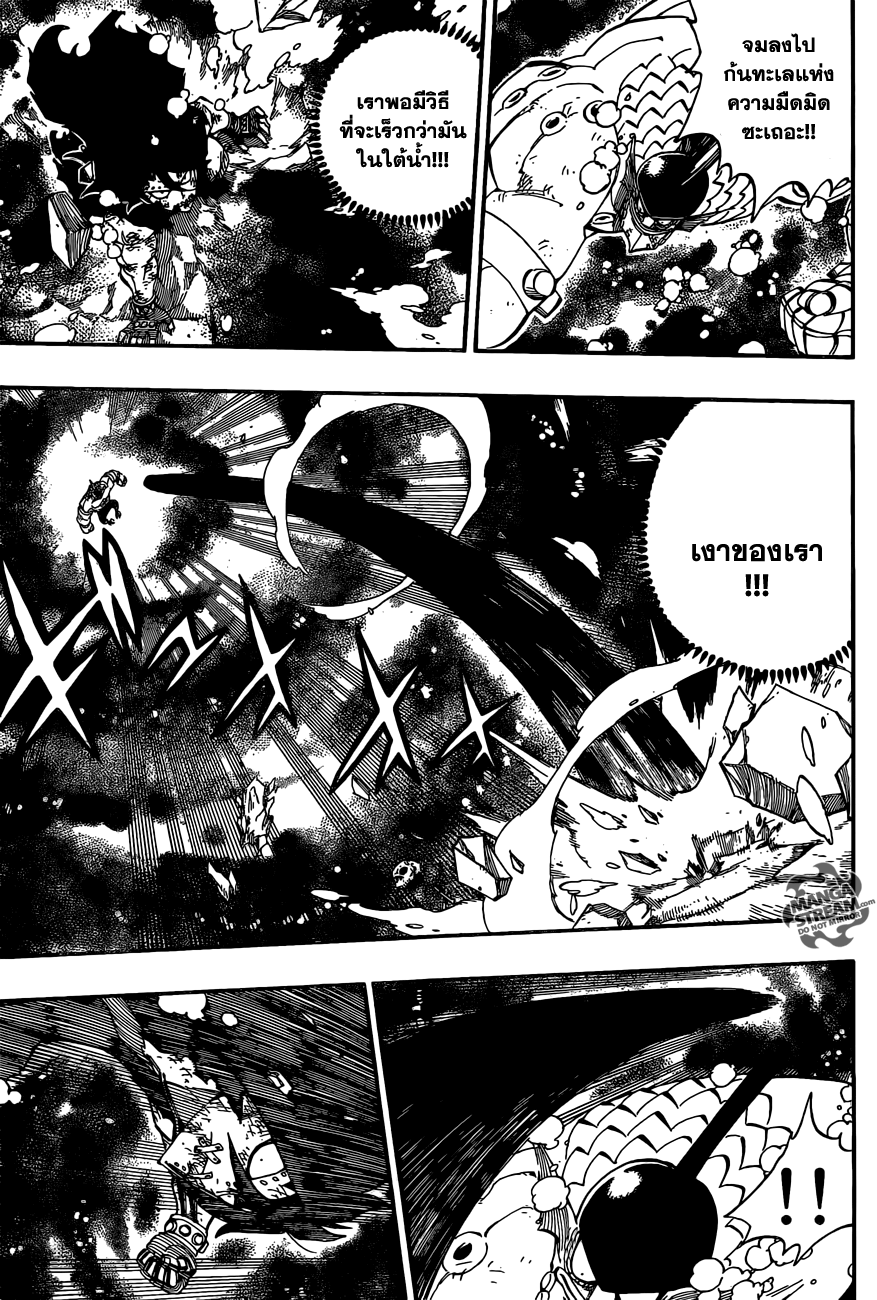 Fairy Tail 396 : อากาศ Zn010