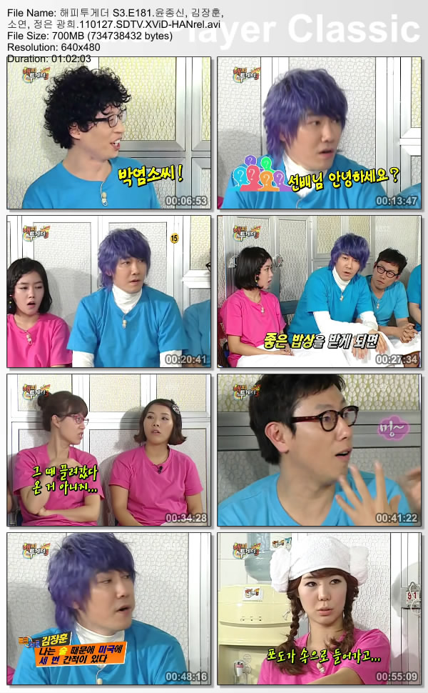 [Show] 110127 KBS Happy Together S3 E181 - Soyeon, AVI | 700 MB  S3.e181..110127.sdtv.xvid-hanrel.avi_thumbs_2011.01.29_12.41.21