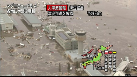 ผลกระทบจากแผ่นดินไหว 8.9 ริกเกอร์กับญี่ปุ่น Japan-hit-with-big-earthquake-24-450x253