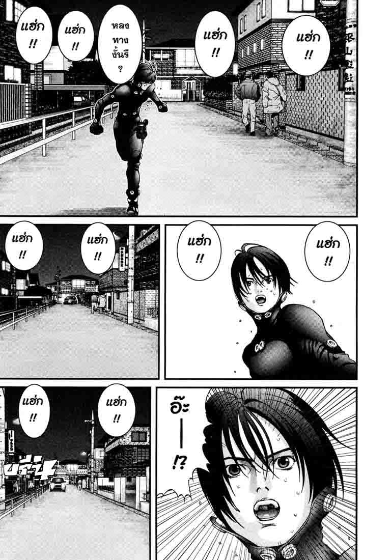 Gantz ตอนที่ 13 T3i52