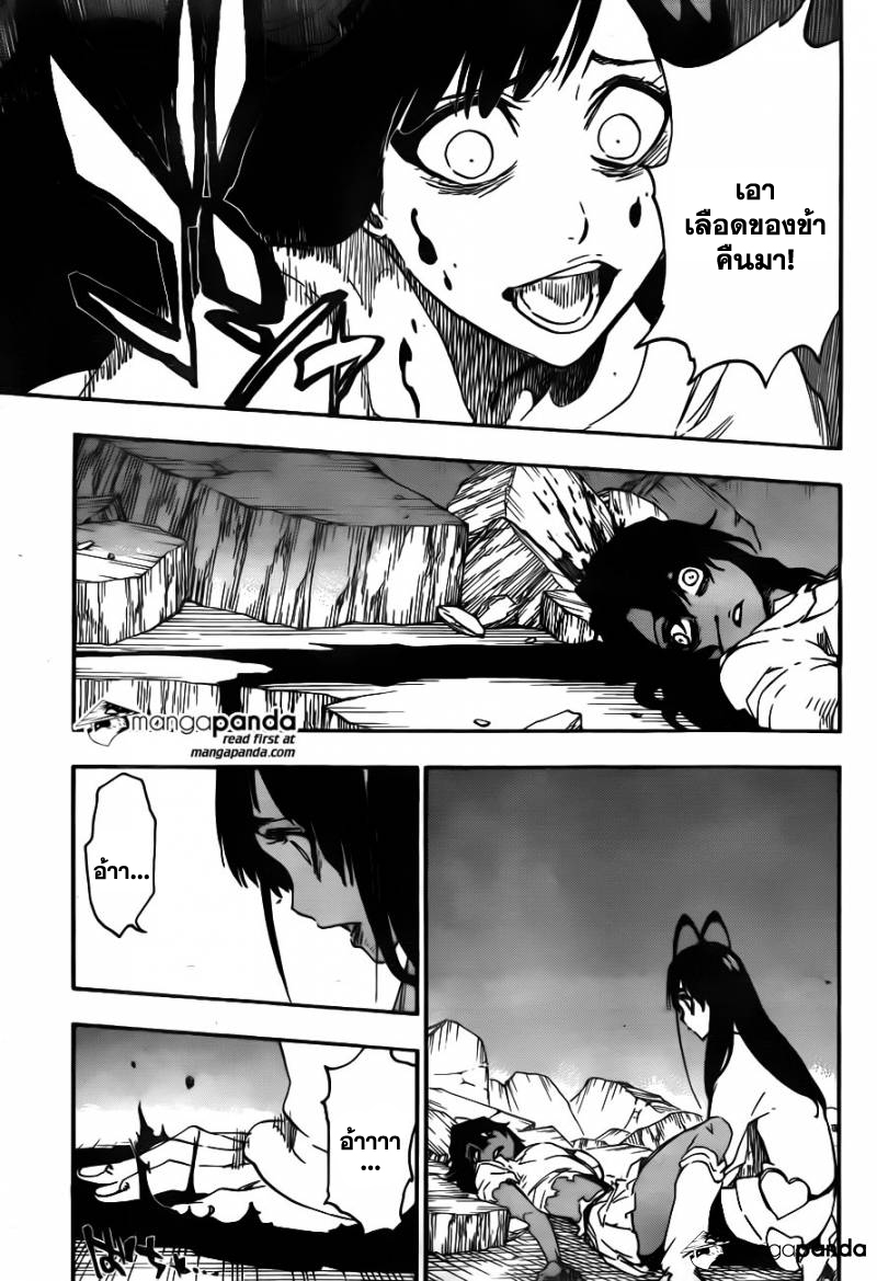 Bleach 603 : What The Hell Rh007