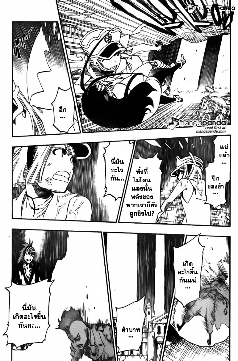 Bleach 603 : What The Hell G9015