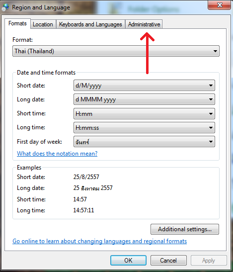 วิธีการตั้งค่า Language เพื่อเปลี่ยนข้อความซื้อขายในระบบ Trade แบบใหม่ Xqus3