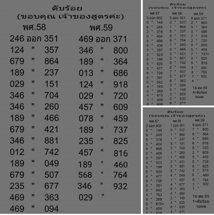 Free Papers for 8/16/2016 - Page 3 48433