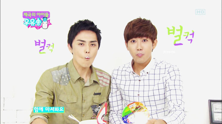 [CAP]ZEA The Milk Song 7-29-12 120729-27