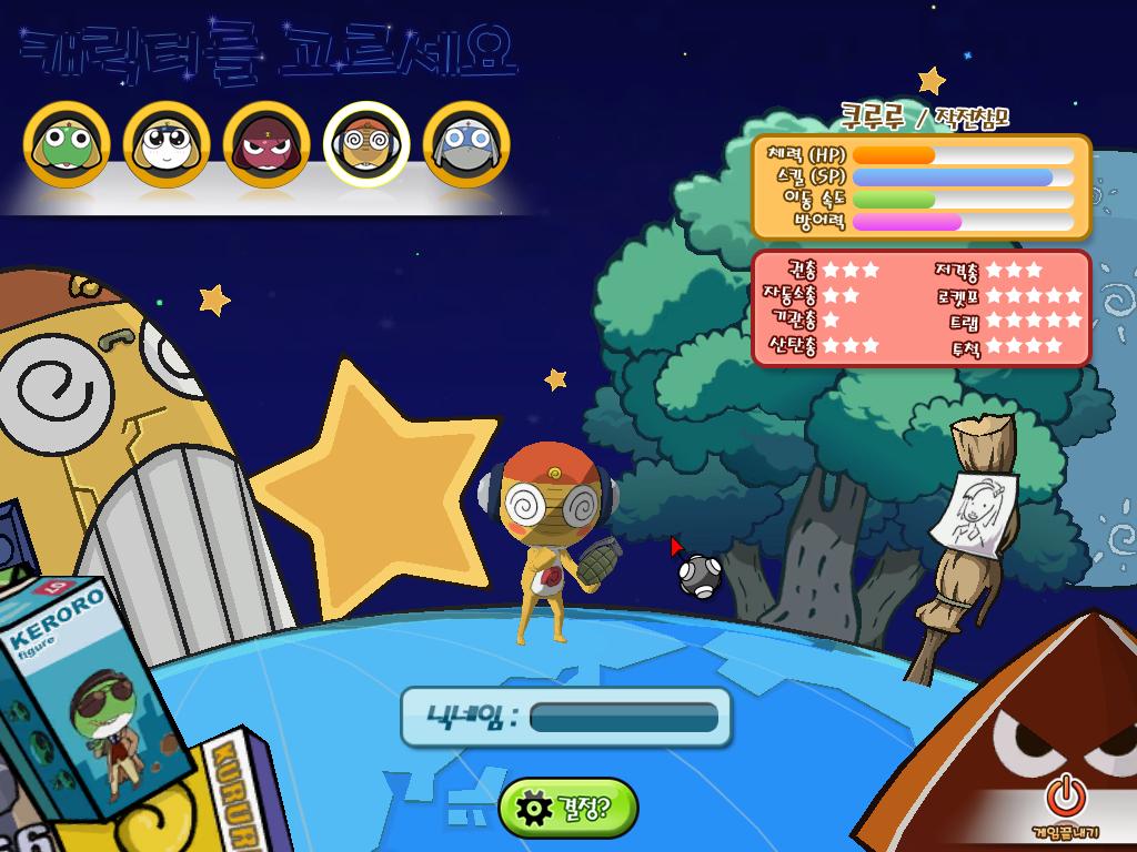 รวม 3 เกมส์ Keroro Online (พร้อมวิธีสมัคร และลิงค์ดาวน์โหลด) - Page 10 4image