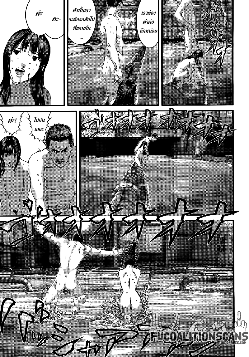 Gantz ตอนที่ 321 5j0f7