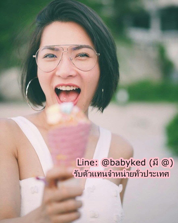 eighteen - 18 Eighteen & Praya LB สุขภาพความงาม อาหารผิวและลดน้ำหนัก ปลอดภัย มีอย. - Page 2 Post42