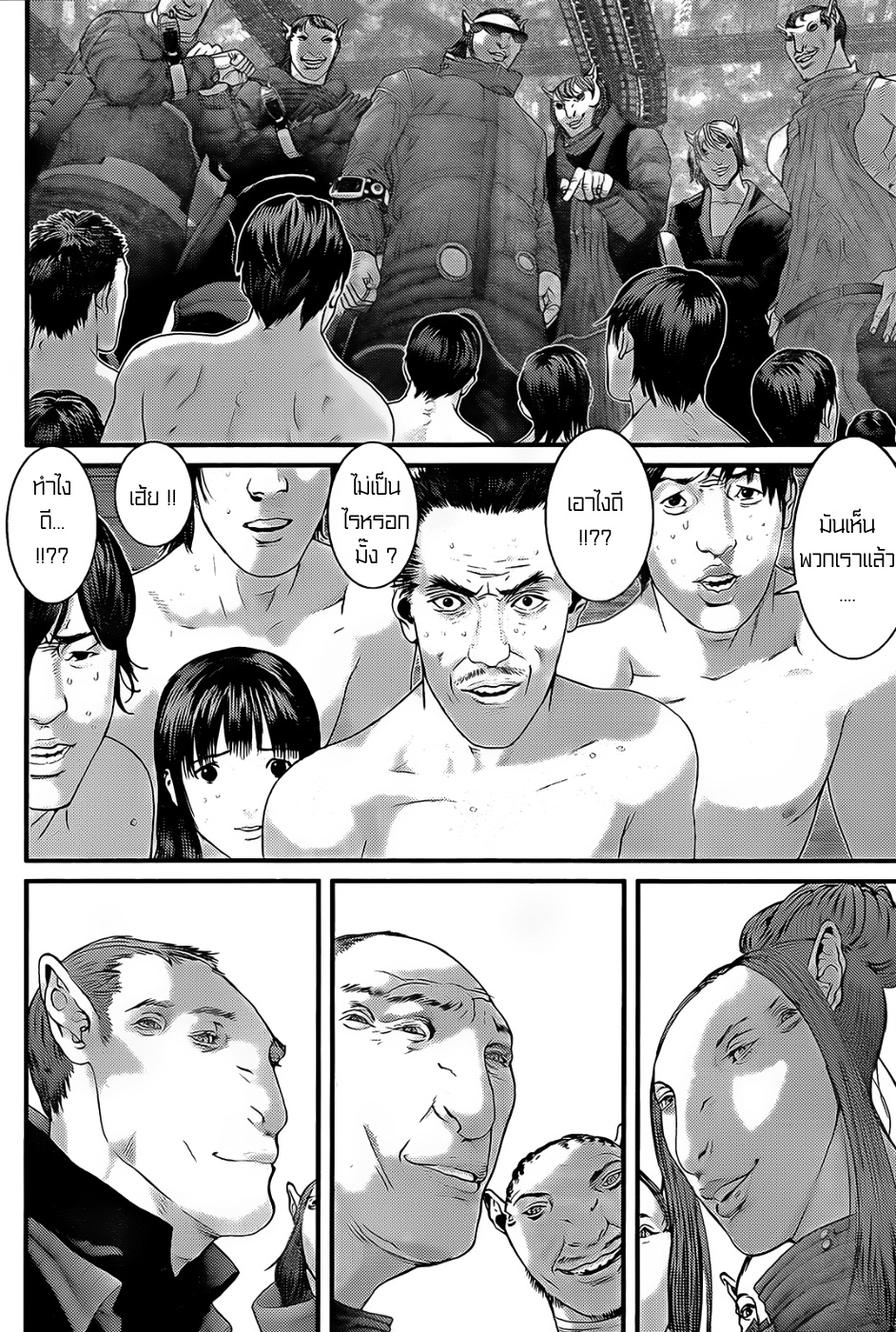 Gantz ตอนที่ 322 F6d16