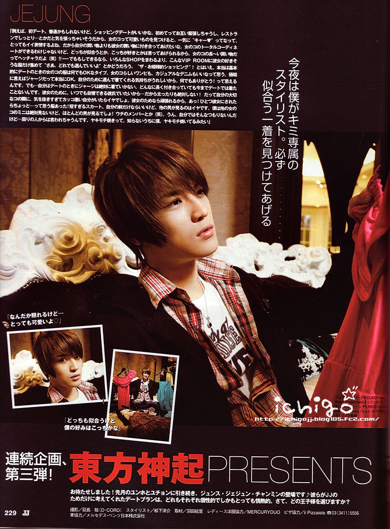 [JAP] JJ Magazine May 2009 Issue : Jaejoong, Changmin and Junsu Lan05