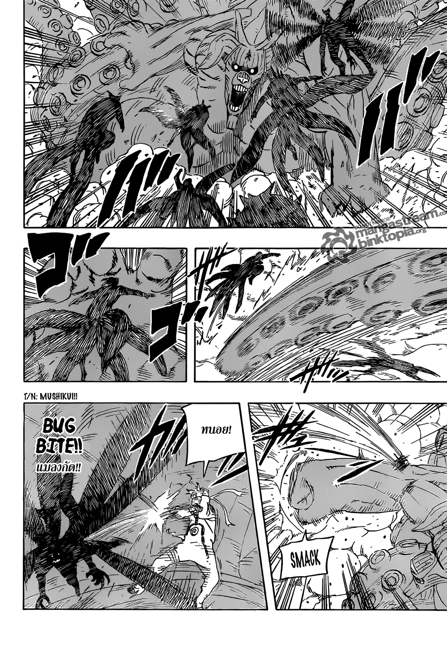 Naruto 566 TH  6h7i9