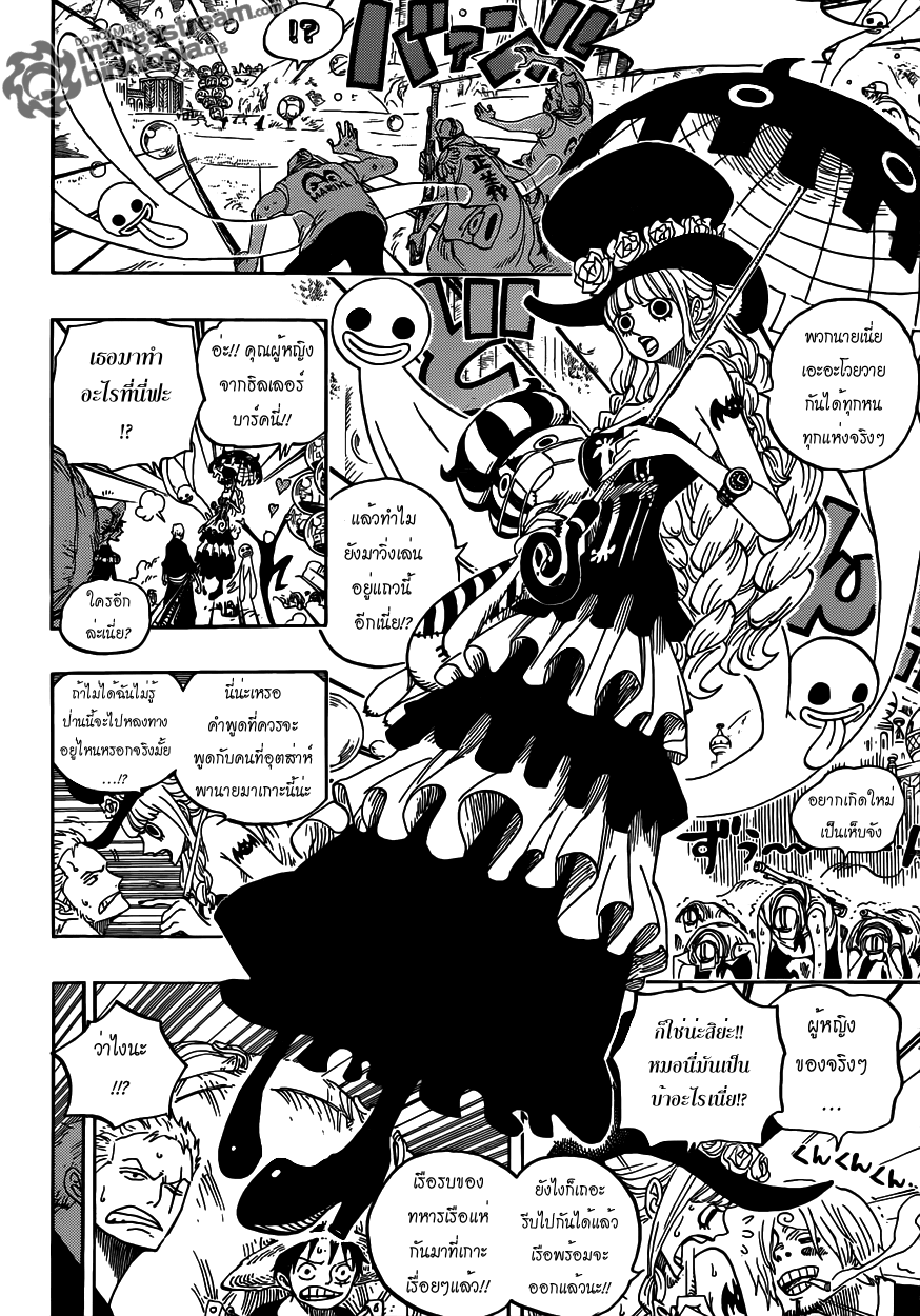 One Piece : 602 Eoy04
