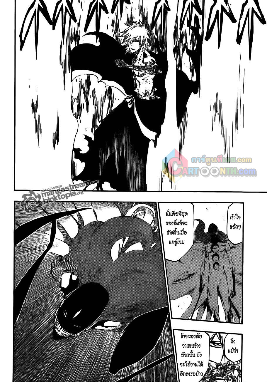 BLEACH 419 _TH_ G0314