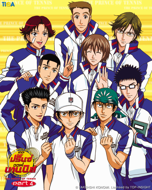 prince of tennis ปี2  Head_pot4_rightannouce