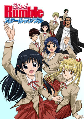 มาดูกันครับSchool Rumble! ภาค 1และ2 สนุกคับ *-*-*-*   1274781399