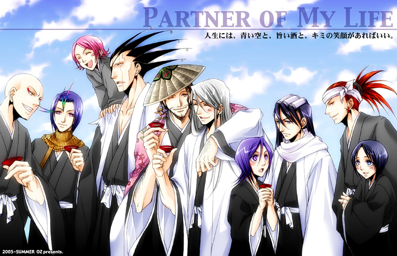 [Pic] Bleach by invivi [ Japanese Fanart ] Partner