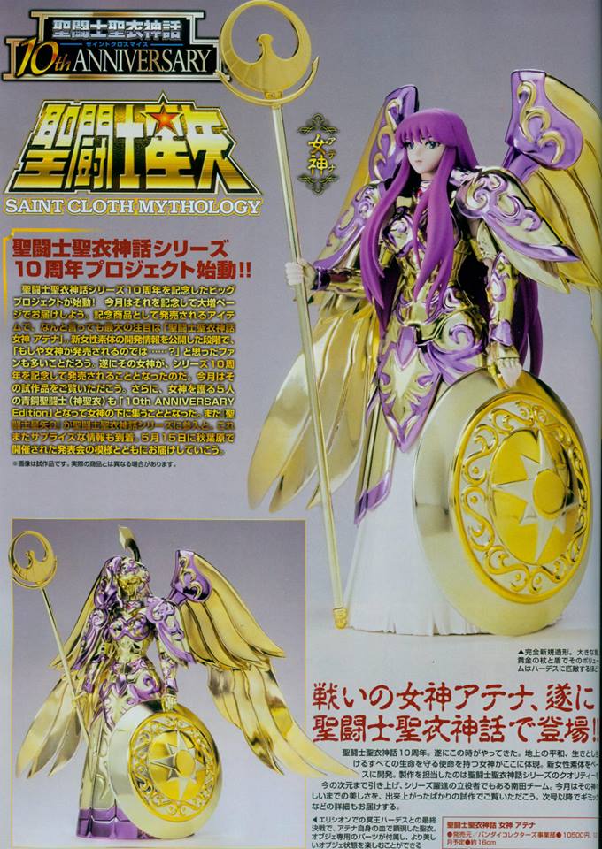 [Myth Cloth] Goddess Athena (14 Décembre 2013) Gbhd1