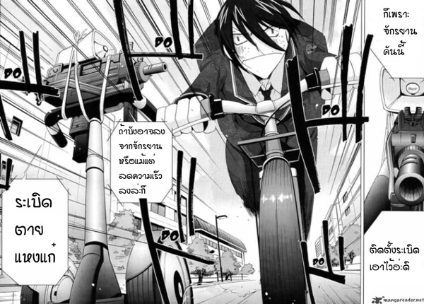 Hidan no Aria Ch.1 Ddo24