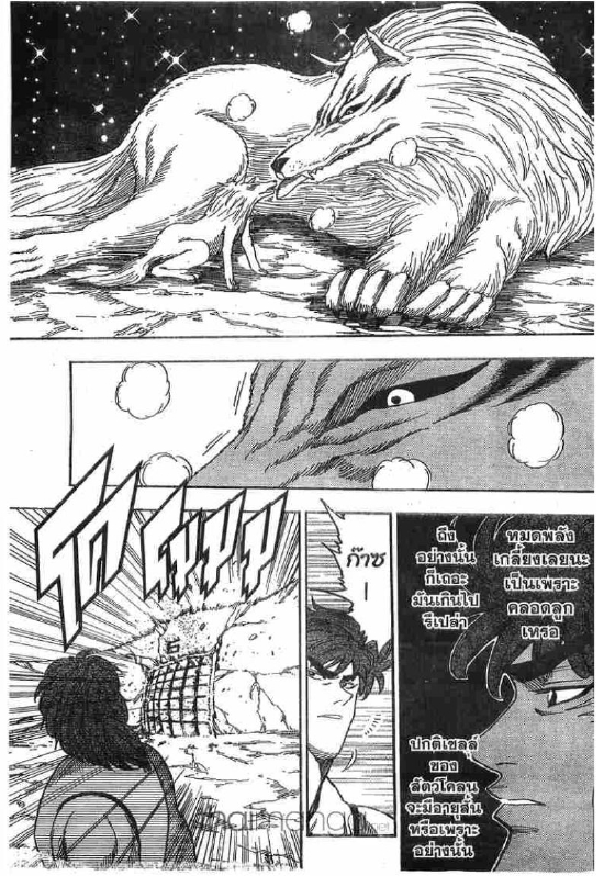 Toriko 24 Th Ro007