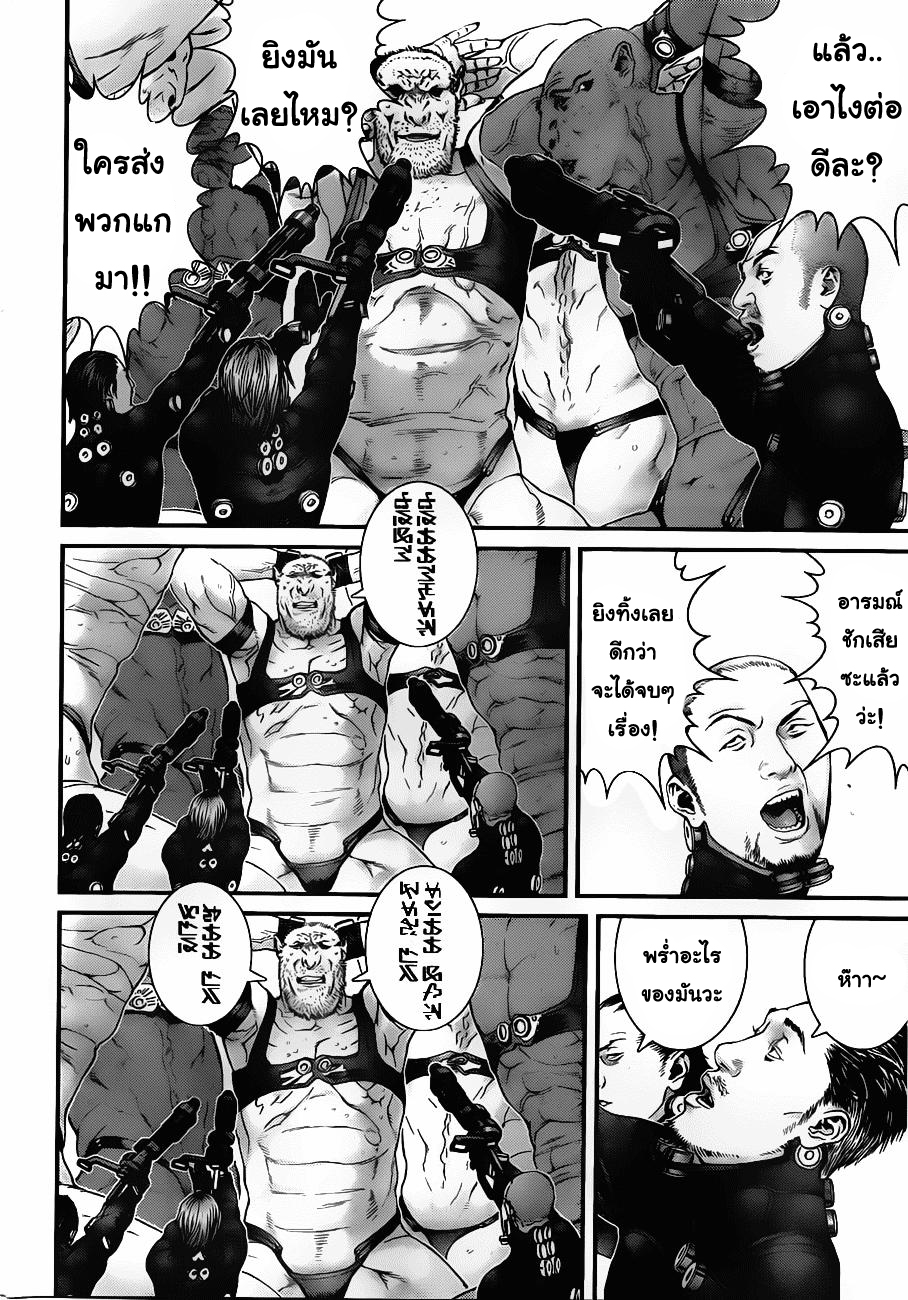 Gantz ตอนที่ 312 24006