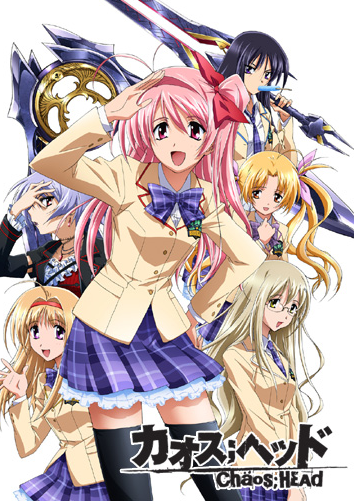 [DL-FS] Chaos;Head 12/12 End.[Complete!] Chaoshead