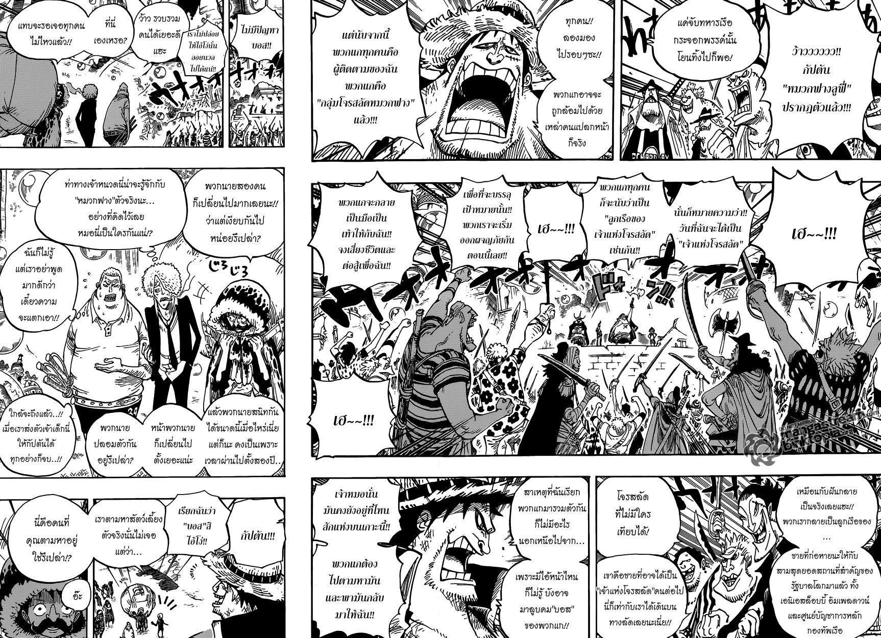 One Piece : 600 9nw10