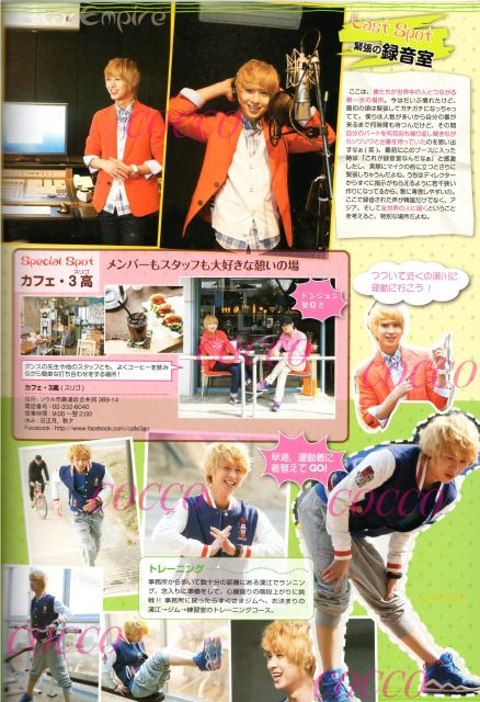 [SCANS] ZE:A @ K-RUSH Magazine Vol.4 6jhrn