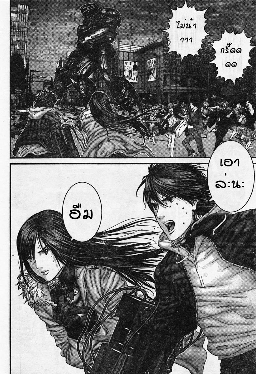 Gantz ตอนที่ 310 Pw314