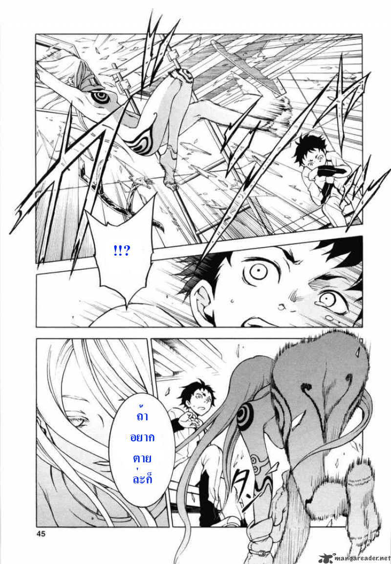 DEADMAN WONDERLAND Ch.1 Who Killed Cock Devil 28843