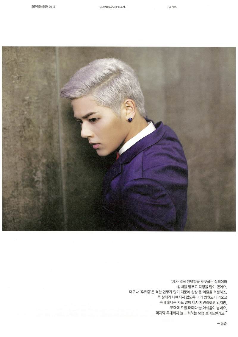 [OFFICIAL] 120829 SBS Inkigayo Magazine September Page-0011