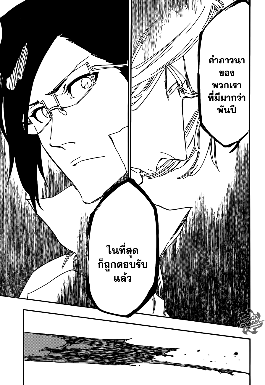 Bleach 610 : Mausoleum of Skulls Jm003