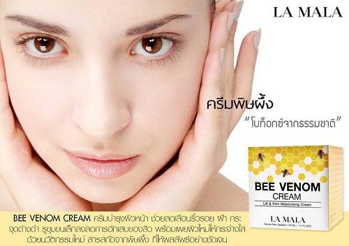 4 ประโยชน์สุดชิกที่ค้นพบได้ใน ครีมพิษผึ้ง lamala bee venom cream Lamala27