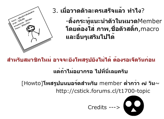 ลบทิ้ง....... - Page 4 Totarial-2