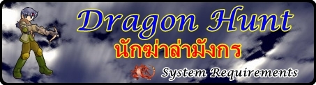 [PC][Full] Dragon Hunt I System