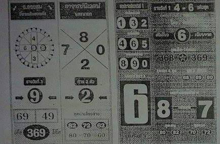 17-12-2016 1st,2end,3rd Paper 1610058_1767981776764482_8161299982954513644_n