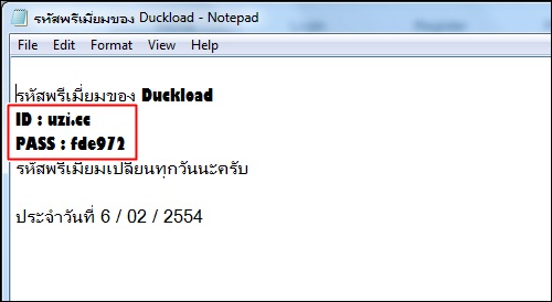 แจก รหัสพรีเมี่ยมของ Duckload [โหลดแรง แซงทางโค้ง]  update ทุกวัน Ewpw4