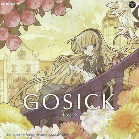 GOSICK OP Single - GOSICK ED1&2 Single Dh0004vert