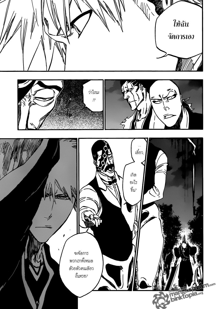 Bleach 463 [TH] : Extreme Divider Ghkm6